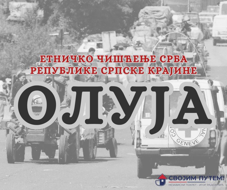 “Svojim putem” Brčko: Dok neki slave, mi se sjećamo