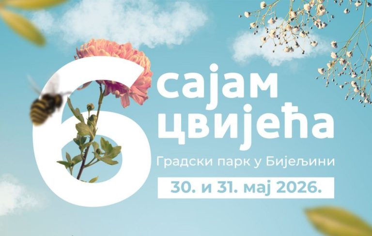 Sajam cvijeća ovog vikenda u Gradskom parku u Bijeljini
